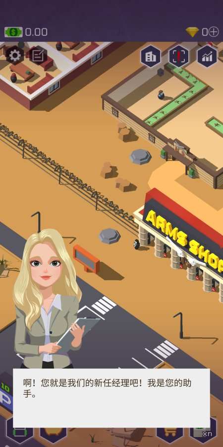 放置军火商大亨游戏手机版  v5.3.3