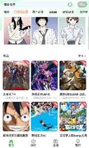 狐狸动漫官方版  v1.0.0