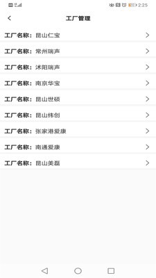 记名单 v2.0.2