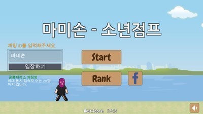 躲避少年 v1.06