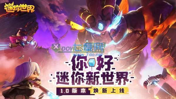 迷你世界国际服沙漠版本