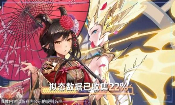 潘多拉契约爱琳诗篇手游官方版  v5.4.1