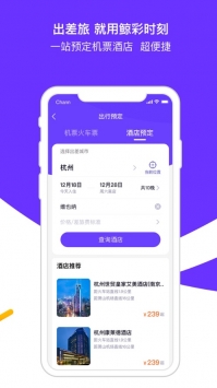 鲸彩时刻 v3.2.5