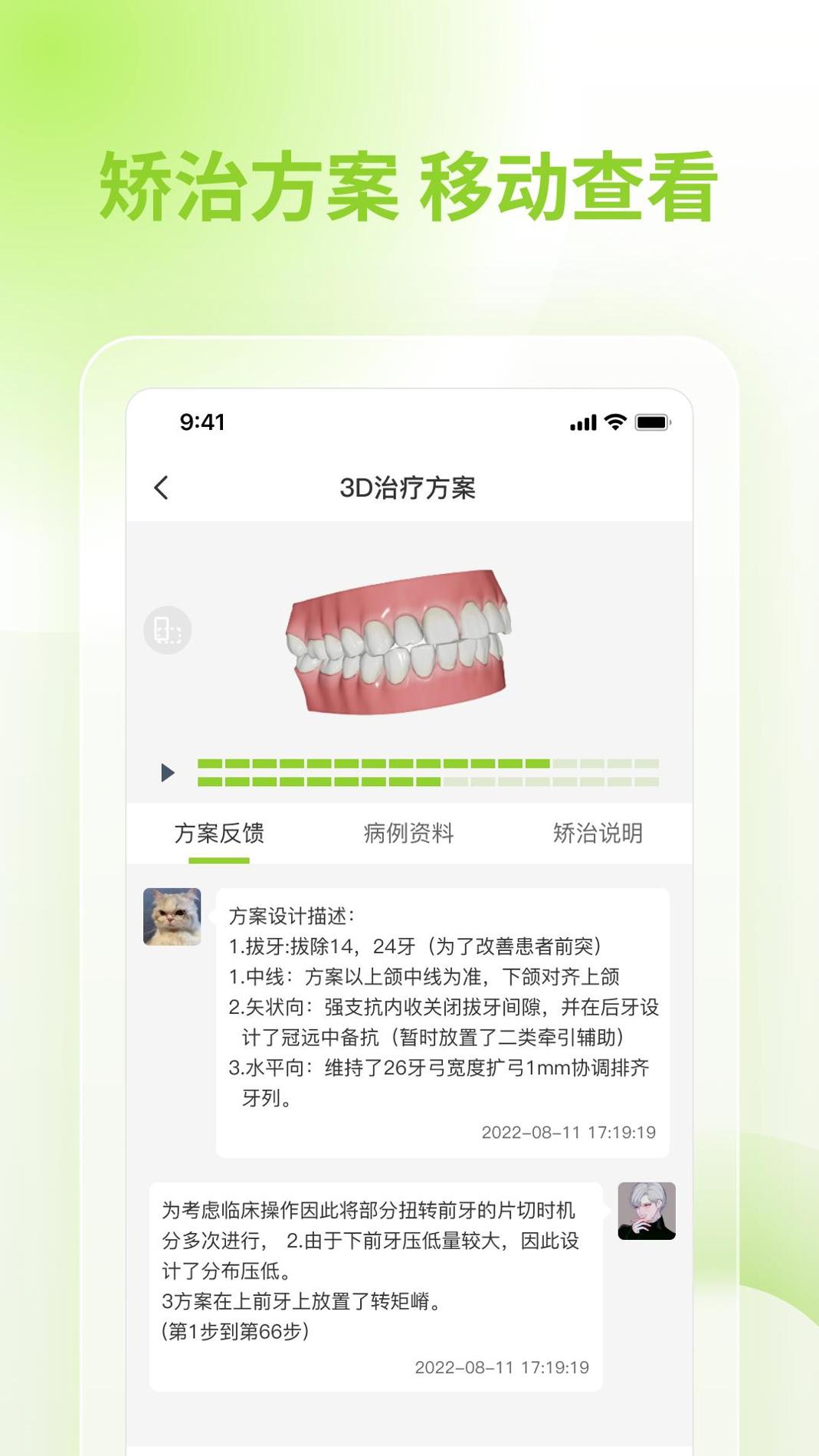 舒雅星系 v3.2.5