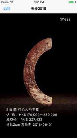 投资数据库  v2.5.6