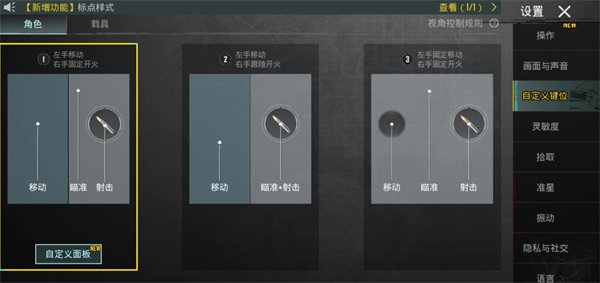 地铁逃生正版2023最新版