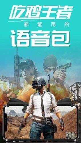 一条小团团变声器 2020-07-14 09:34