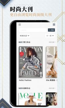 Dailyart杂志 v3.0.5