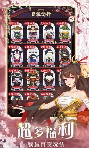 武林盛典赚钱版  v1.0
