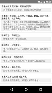 文言文翻译  v1.02