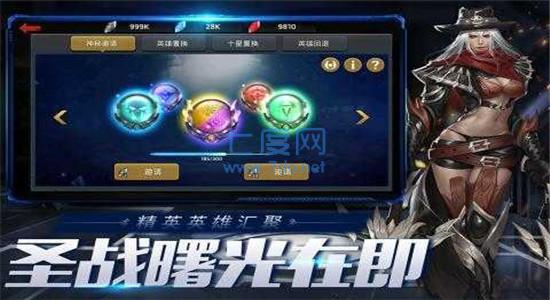 末日血战无限钻石无限金币 1.11.102