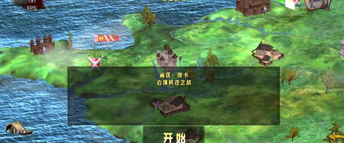 伟大战役中世纪手机版  v1.1
