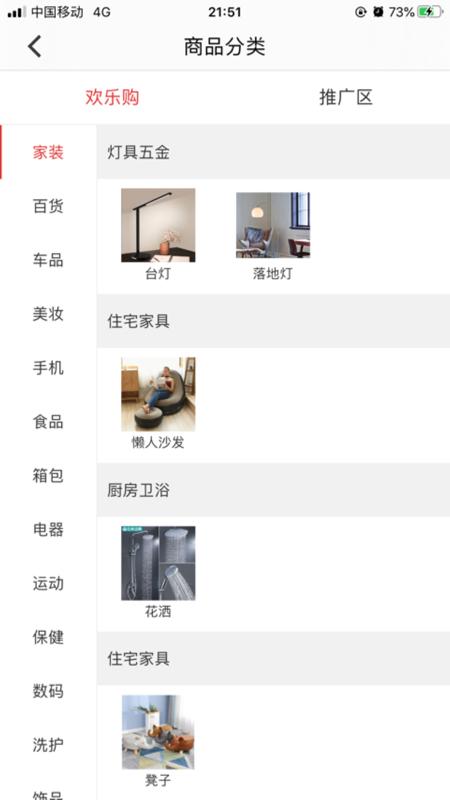 24佳截图1