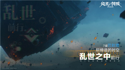 终末阵线伊诺贝塔解锁版