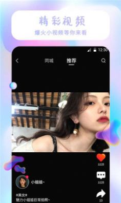 魔法精灵壁纸 1.0