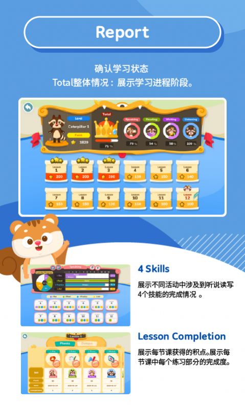 iWonder早教知识App安卓版 1.0.53 v4.1.3