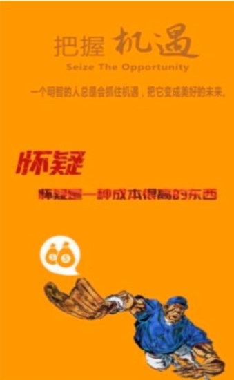 PP赚钱 2020-08-12 16:05