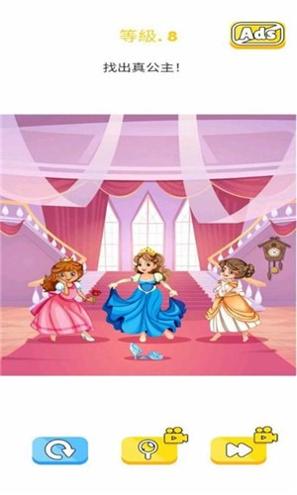 超级烧脑谜题 v0.1.2