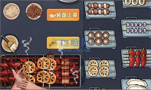 真香一条街游戏破解版截图2