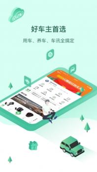 52车 v3.1.5