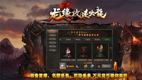 龙缘攻速火龙 2024-03-22 16:30