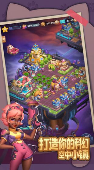 萌化你的心游戏官方最新版  v3.0.4