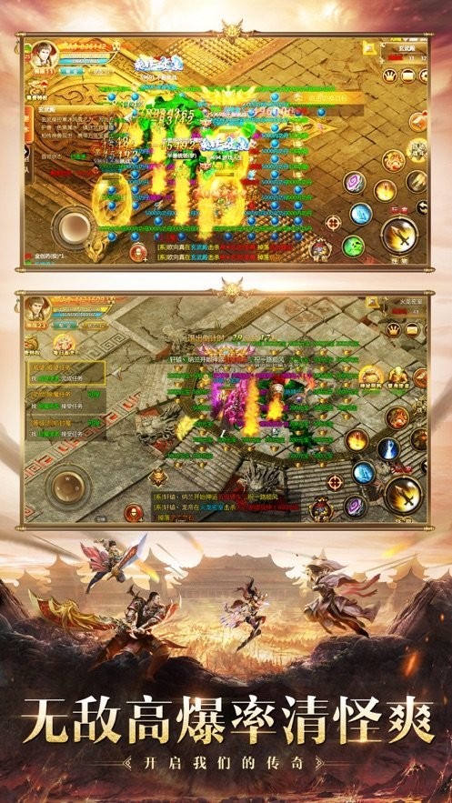 雷霆斩月之热血沙城 2022-06-21 14:11