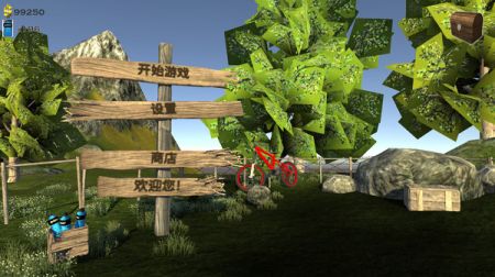 刺激登山驾驶 v3.0.5