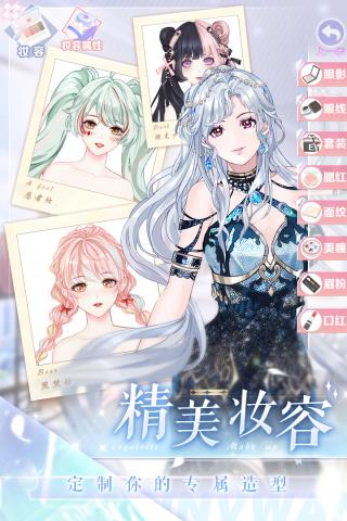 璀璨女王 官服 v3.0.5