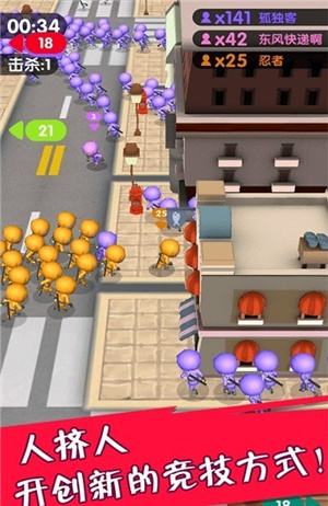 火柴人求生大战拥挤世界 v1.01