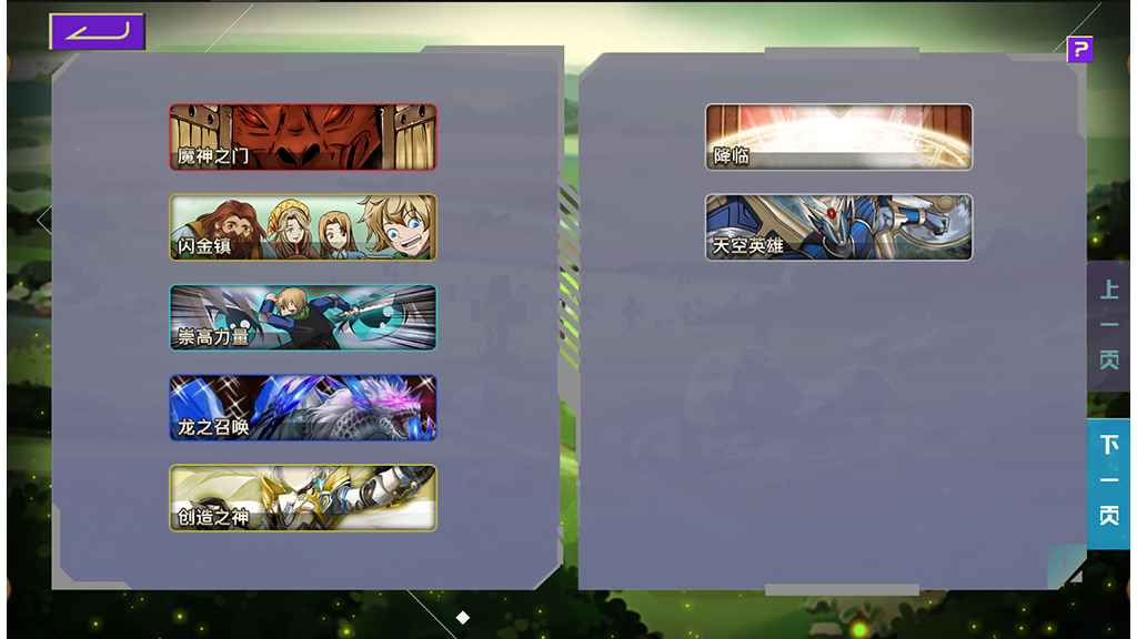 歪吉欧大冒险游戏官方安卓版  v3.2.3