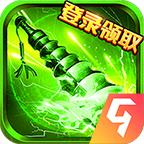 盛和王者传奇手游官网版