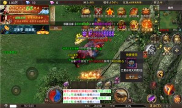 酷龙迷失  v1.0