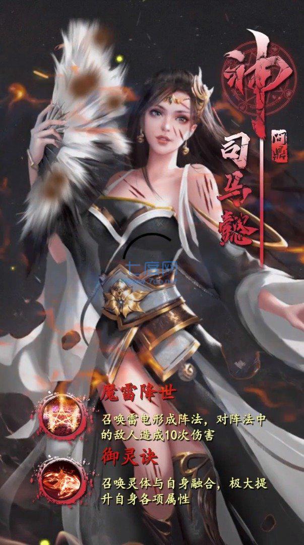 琴瑟三国正版