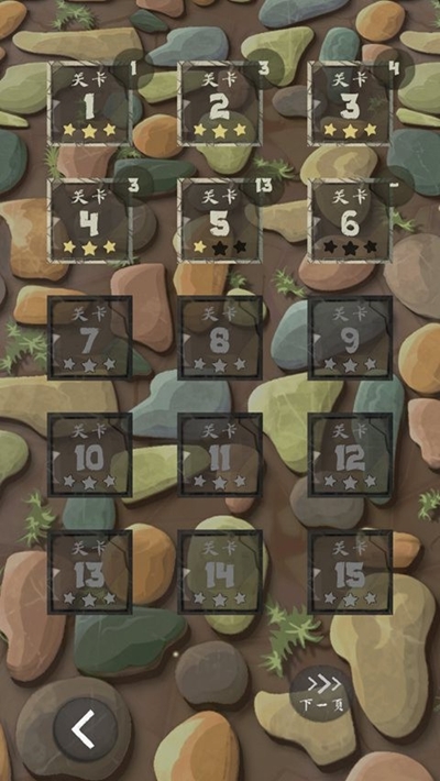 递阶数列 v1.1 安卓版