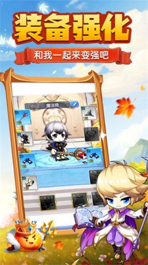 荣耀冒险家  V 1.0