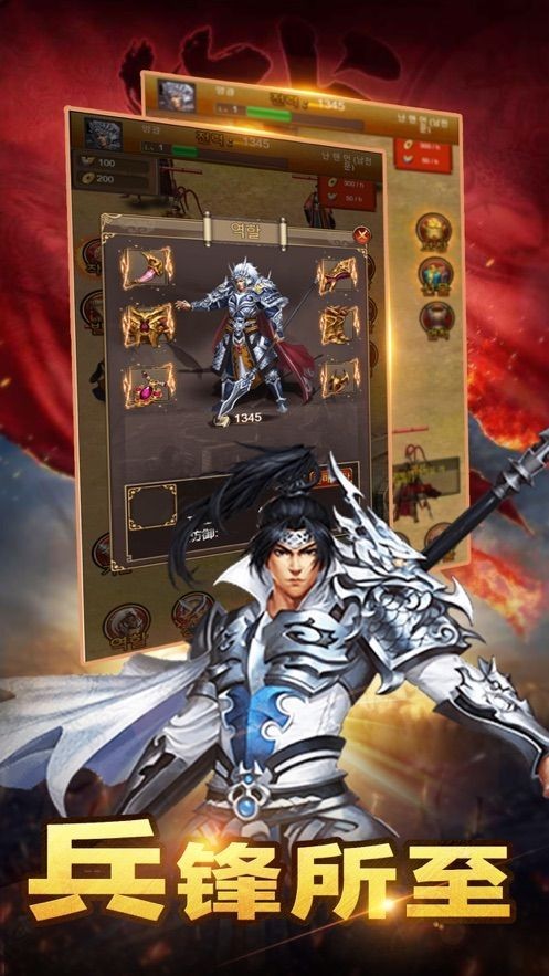 三国之无双 需要支持安卓系统5.2以上