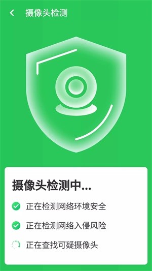 高速闪电wifi v1.0.0