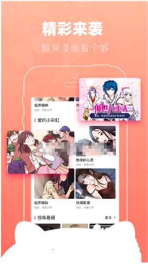 mfkhm韩漫svip  v2.1.3