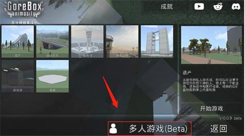 G沙盒仇恨15.0版本