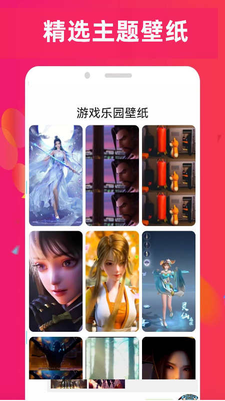 4890乐园 v0.0.15