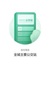 铜仁行  v1.0.2