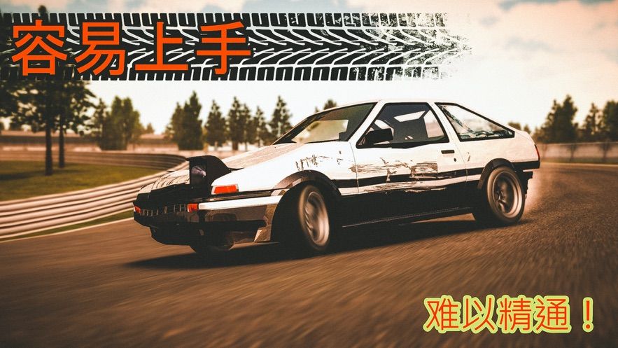 SLS汽车漂移模拟器免费金币中文最新版下载  v4.2.4