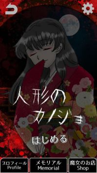 怪物女友最新版 v3.2.5