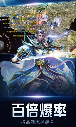 忘忧传奇手游版 v2.0