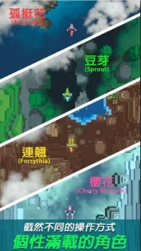 像素飞机大作战 v3.0.5