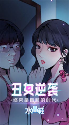 sky漫画APP免费最新版  v5.1.3