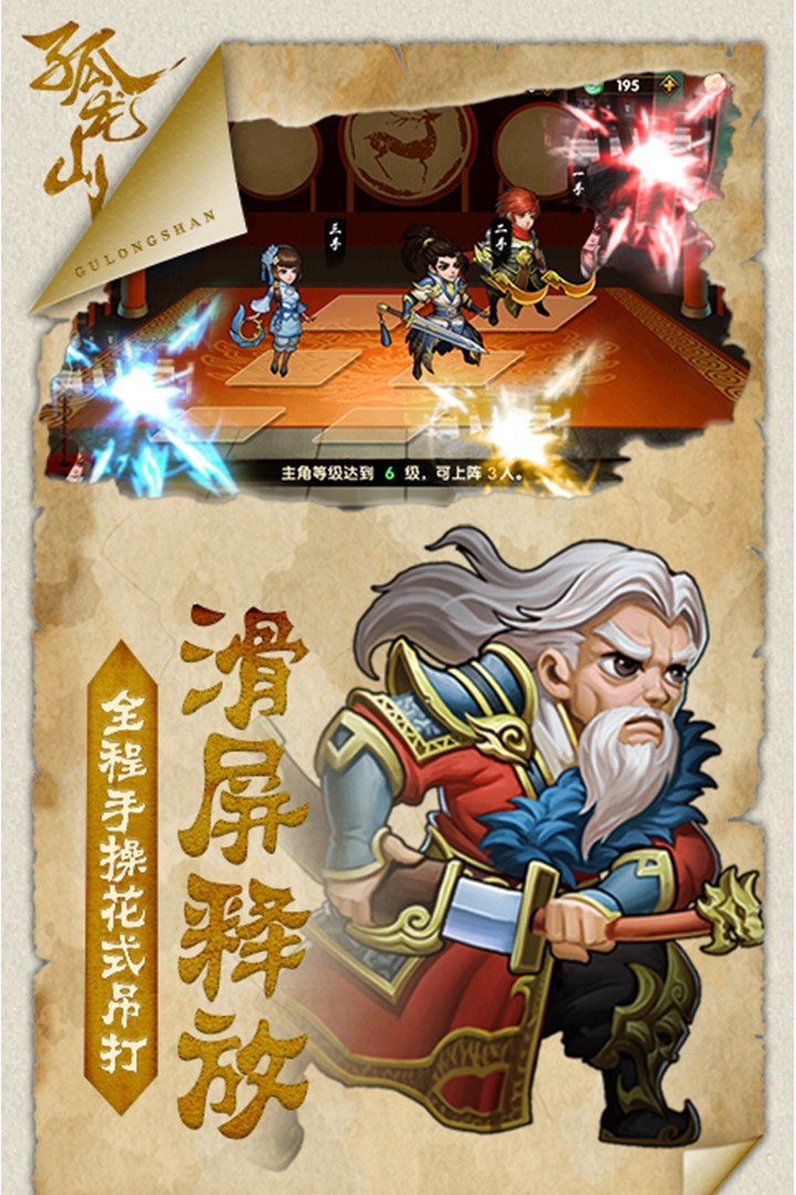 孤龙山 2024-06-25 15:08