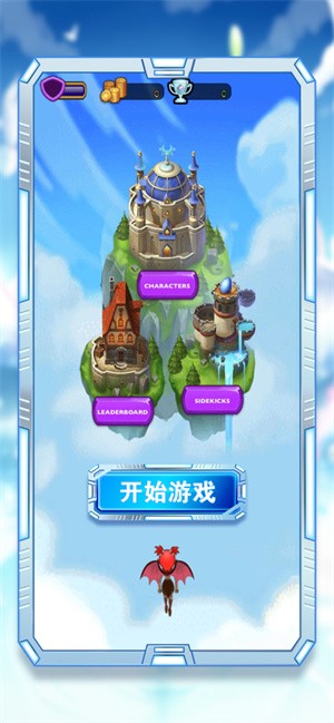 雷霆大陆  V 1.0