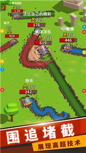 挖掘机哪家强游戏 V 1.0